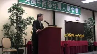 Impact of ECFA Services Pack on Taiwan's Politics and Economy, Part 2