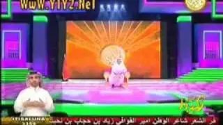 فهد الشهراني-شاعر المليون3 قصيدة أبها