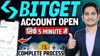 Bitget Exchange Account Kaise Banaye🔥How to Create Bitget Account, Bitget Account Create