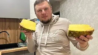 Пробуєм дорогущі екзотичні фрукти😱‼️ Ледве не вирвало від токої смакоти🤮🤮🤮