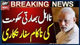 Failed Diplomacy by India&rsquo;s Incompetent Government - Shocking Report | Breaking News