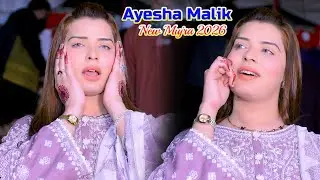 Uchi Pahari Ayesha Malik , New Dance 2026 , Latest Saraiki Song , Shakir Studio