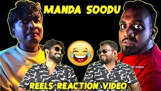 Manda Soodu 😂🤣 | Reaction Video Part 32 | Brainrot Reacts
