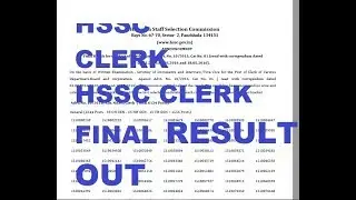 HSSC CLERK FINAL RESULT OUT 15/03/2018 || CLERK RESULT DEKHE