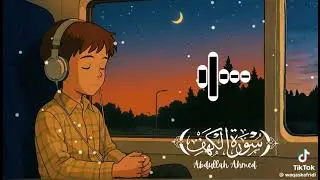 Ramadan is around the corner May Allah bless whoever is watching this video Inshallah ❤️