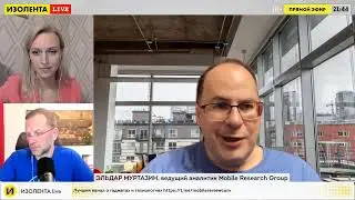 Эльдар Муртазин,Ведущий аналитик Mobile Research Group 29 03 2022