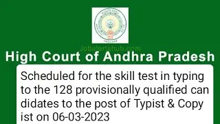AP HIGH COURT Scheduled for the skill test in typing to the 128 provisionally qualified candidates