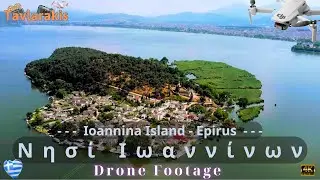 ΙΩΑΝΝΙΝΑ: Το Νησάκι που ΠΡΕΠΕΙ να Δεις! | Ioannina Island & Ali Pasha Museum (4K Drone)