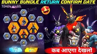 All Bunny Bundle Return Event In Free Fire Bunny Ring Event Confirm Date Galactic Bunny Kab Aayega