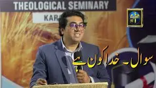Pakistan  theological seminary 2nd year class 1st by pastor  Sohail john
