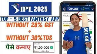 Top 5 Best Fantasy app | GST & TDS FREE | free fantasy cricket app | new fantasy app | #wpl2025#free