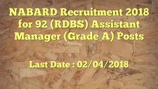 NABARD Recruitment 2018 - 92 Vacancies For Assistant Manager Grade A
