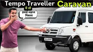 Best Caravan लेकिन एक कमी  ने सब बदल दिया Tempo Traveller Ka