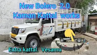 New bolero 2.0 vehicle ki extra kaman kattal vesamu @Fazal143pangal #fazal143pangal 