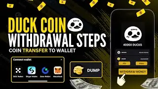 DUCK COIN FULL WITHDRAWAL PROCESS | DUCK COIN SEND COIN TO WALLET | DUCK COIN TRANSFER COIN