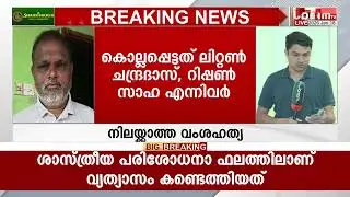 ബംഗ്ലാദേശിൽ വീണ്ടും ഹിന്ദുവംശഹത്യ; രണ്ട് യുവാക്കളെ അടിച്ചുകൊന്ന് മുസ്ലീം മതമൗലികവാദികൾ