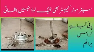 How to Repair spinner moter! Spinner ki moter thek krne ka tarika! Dryer machine speed km h
