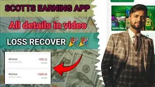 SCOTTS EARNING APP. SCOTTS EARNING APP ME KAAM KRE YA NAHI . SCOTTS EARNING APP ALL DETAILS. NEW APP
