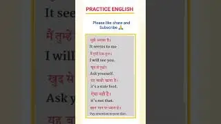 Daily Use Words. #dailyusewords #shorts #shortvideo #english #englishconversation #enggrammar