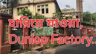 Dunlop Factory | sahaganj | Hooghly