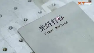 XTLASER-Our Desktop All in One Laser Marking Machine