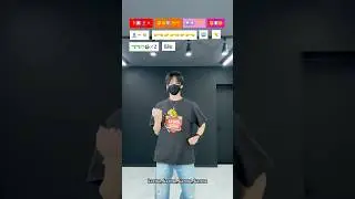 【#CEREMONY #StrayKids】TikTok dance tutorial TAKAHARU #shorts #trend #스트레이키즈#KARMA #CEREMONYchallenge
