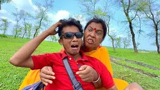 হানিমুন ট্রিপের কেলেঙ্কারি / শেষ টা অবশ্যই দেখো 🤣/ @Mojarmedicin