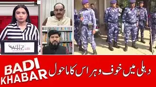 Security Heightened in Delhi After JeM Bomb Threat to CRPF Schools, Courts | BADI KHABAR