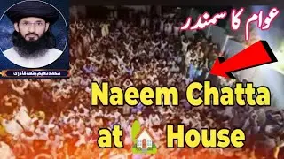 Great Meeting at Chatta House After The Suspension Of Naeem Chatta #tlp #saadrizvi  | Nation Master