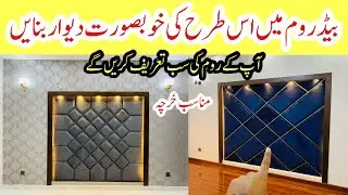 Bedroom niche decorating ideas | beatiful bedroom niche design in Home