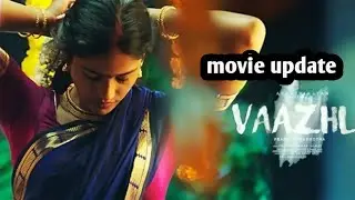 Vaazhl movie update | sk production no 3 movie update | sivakarthikeyan new update