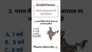 General knowledge Questions G.K Notes📝 competition exam guide question #shorts video @GovtjobClasses