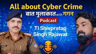        Cyber Crime - जानकारी ही बचाव Cyber Expert TI Shiv Pratap Rajawat