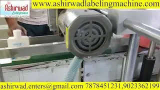 Automatic Double Side Labeling Machine | High Speed Sticker Labeler for Bottles & Jars