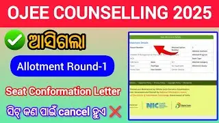OJEE COUNSELLING 2025 | HOW TO DOWNLOAD OJEE SEAT CONFIRMATION 2025  | OJEE Counselling Process