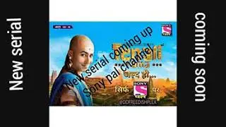 Tenali Rama Serial Coming Only on Sony pal The New TV Show Update
