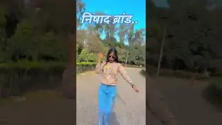 #video बघवा जिला से बरतिया.#bhojpuri #tirandingsong #viral #video #shorts @Ck_Skater_143