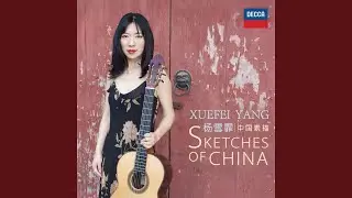 Tan Dun: Seven Desires: 1