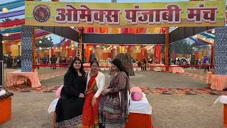 Lohri Celebration Live | Omaxe Society Uttarakhand #lohri #lohrivibes #uttarakhand 