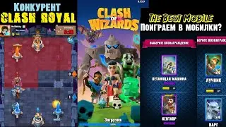 Clash of Wizards - Тактическая стратегия и весомый конкурент Clash Royal