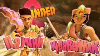 ВОТ ЧТО БЫЛО В ПАУЧЬЕМ МУРАВЕЙНИКЕ..  GROUNDED 2 | ПРОХОЖДЕНИЕ С ДЕВУШКОЙ | #13