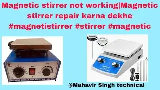 Magnetic stirrer not working|Magnetic stirrer repair karna dekhe #magnetistirrer #stirrer #magnetic