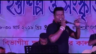 SAJONI SAJ MERE || MODERN SANTALI SONG BY ANGRA BAND ||