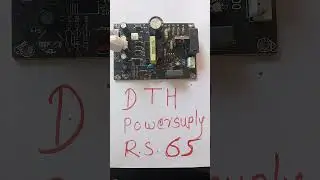 Dth power supply available RS.65 wholesale price Home Delivery Available . min.quntity 1 pc