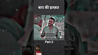 ￼ Baap ki Izzat (part-2) #motivation #motivational #success #motivationalquotes #inspiration #trendi