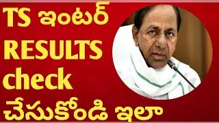 👍TS INTER RESULTS OUT 2023|TS INTER LATEST UPDATES|TS INTER SUPPLY EXAM|TS INTER CANCELLED❌AP INTER