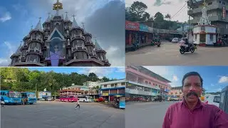 NEDUMKANDAM TOWN
