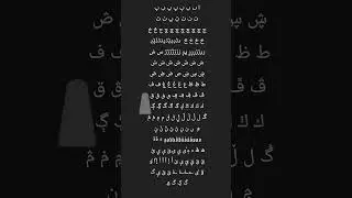 arabic Alphabet Band #moments #comedy #funny