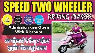 speed two wheeler driving classes Aurangabad Maharashtra India 7420819686 training 4th day