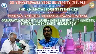 GARUDAVALOKANAM OFACHIEVEMENTS IN INDIAN CHEMISTRY,MATERIAL SCIENCE AND METALLURGY